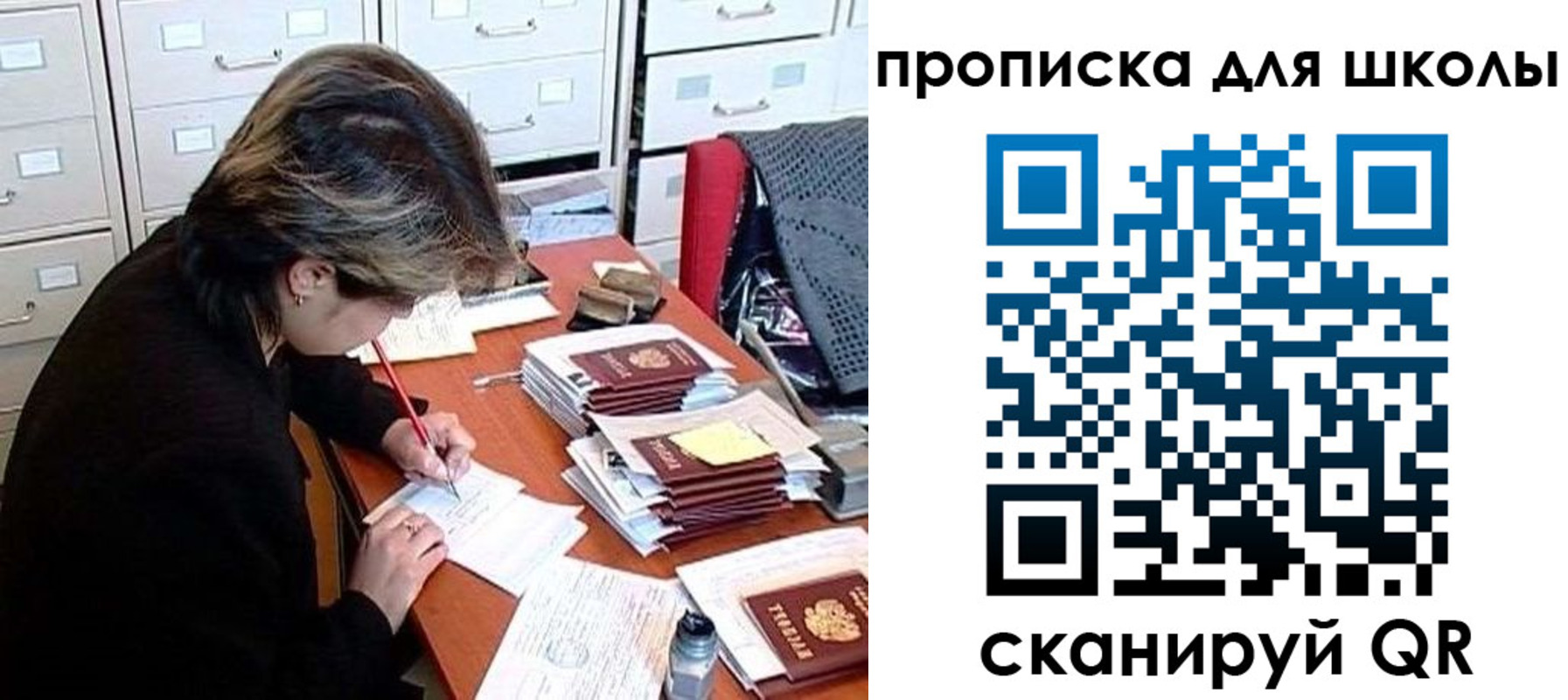 временная регистрация 2025 в Ряжске