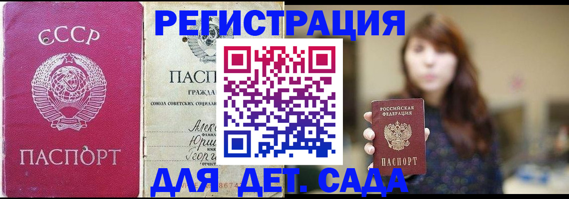 временная регистрация законно в Ряжске