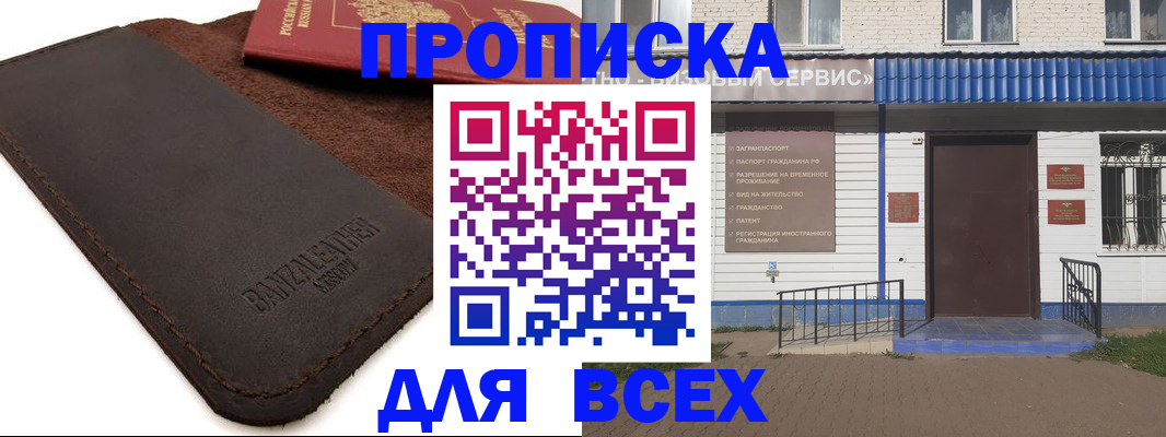 регистрация для дет. сада в Ряжске