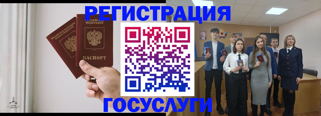 временная регистрация гарантия в Ряжске